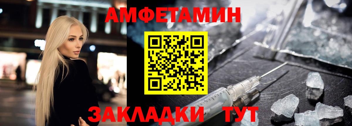 Апрелевка  Amphetamine  Вход с VPN  АМФЕТАМИН 97%  Amphetamine 