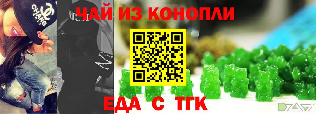Апрелевка  Canna-Cookies марихуана  Вход с VPN 