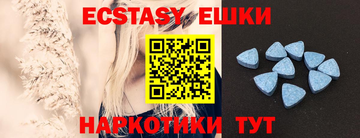 Экстази  Вход с VPN  Апрелевка  МЕГА ТОР  ЭКСТАЗИ ешки 