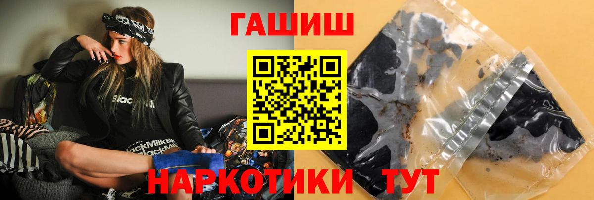 Гашиш убойный Апрелевка