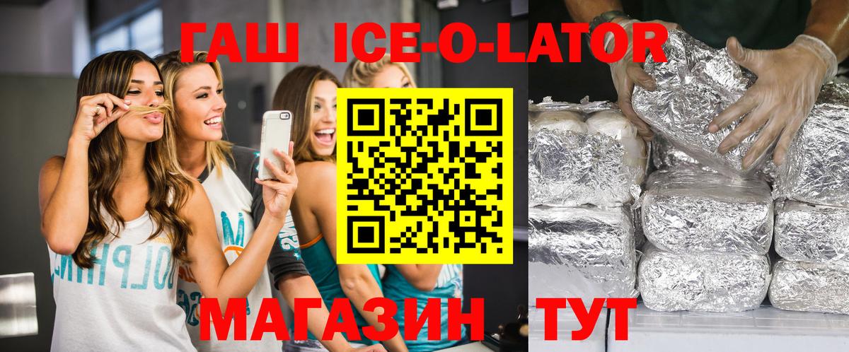 Апрелевка  ГАШИШ hashish  ГАШ VHQ  Гашиш  Вход с VPN 