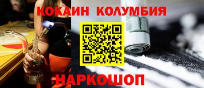 синтетический гашиш Аргун