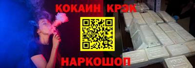 синтетический гашиш Аргун
