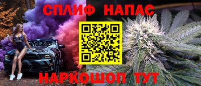 синтетический гашиш Аргун