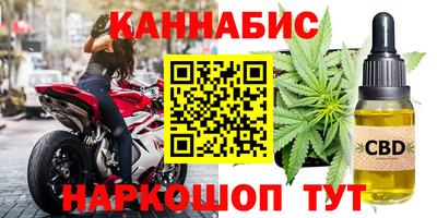 синтетический гашиш Аргун