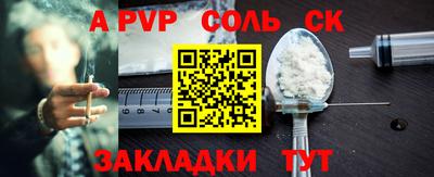меф VHQ Апрелевка