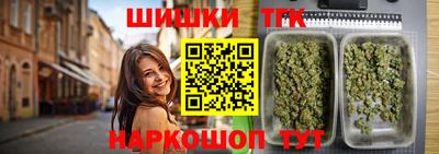 синтетический гашиш Аргун
