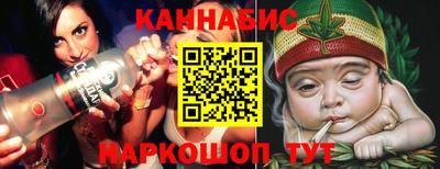 синтетический гашиш Аргун