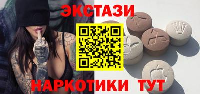 меф VHQ Апрелевка