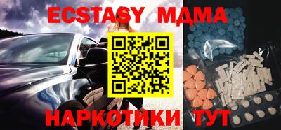 синтетический гашиш Аргун