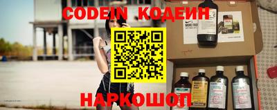 меф VHQ Апрелевка