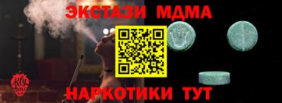 меф VHQ Апрелевка