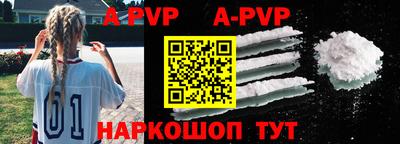синтетический гашиш Аргун