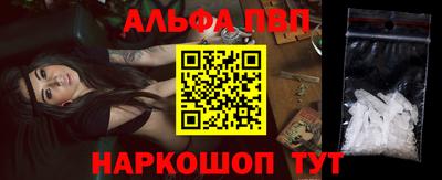 меф VHQ Апрелевка