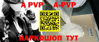 синтетический гашиш Аргун