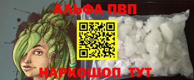 меф VHQ Апрелевка