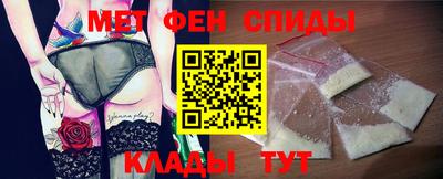 синтетический гашиш Аргун