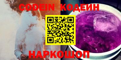 синтетический гашиш Аргун