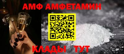 меф VHQ Апрелевка