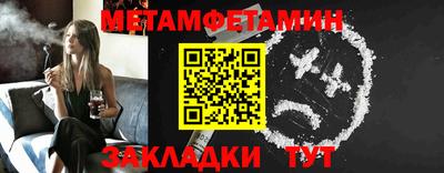 меф VHQ Апрелевка