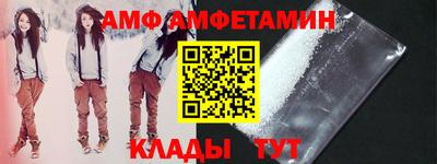 меф VHQ Апрелевка