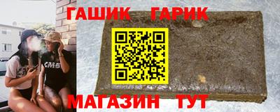 синтетический гашиш Аргун