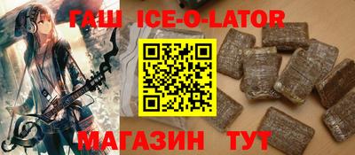 синтетический гашиш Аргун