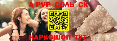 Альфа ПВП Апшеронск