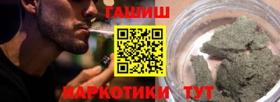 меф VHQ Апрелевка