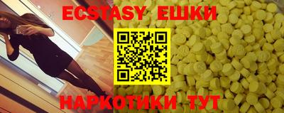 синтетический гашиш Аргун