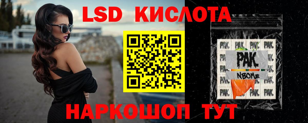 ссылка на мегу ссылки  LSD-25 экстази кислота  Апрелевка  Лсд 25 экстази  Вход с VPN  LSD-25 экстази ecstasy 