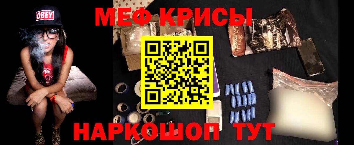 МЕФ  Апрелевка