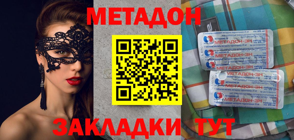 Канабис  Апрелевка  Вход с VPN  MDMA  A PVP СК   МЕФ кристаллы  КОКАИН  ГАШИШ 