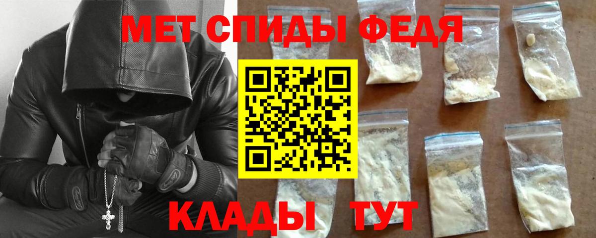 Апрелевка  Метамфетамин  Вход с VPN  Метамфетамин пудра 