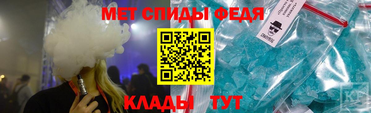 Метамфетамин Methamphetamine Апрелевка