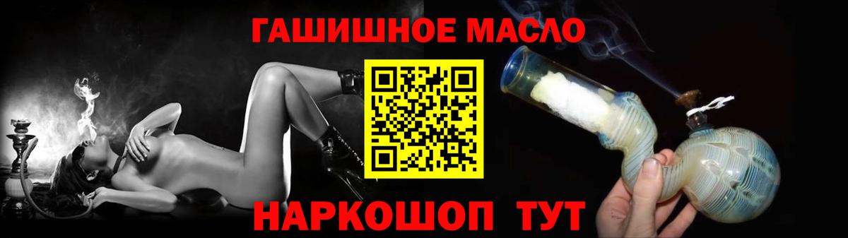 omg ссылка  ТГК концентрат  сколько стоит  Дистиллят ТГК гашишное масло  Вход с VPN  Апрелевка 