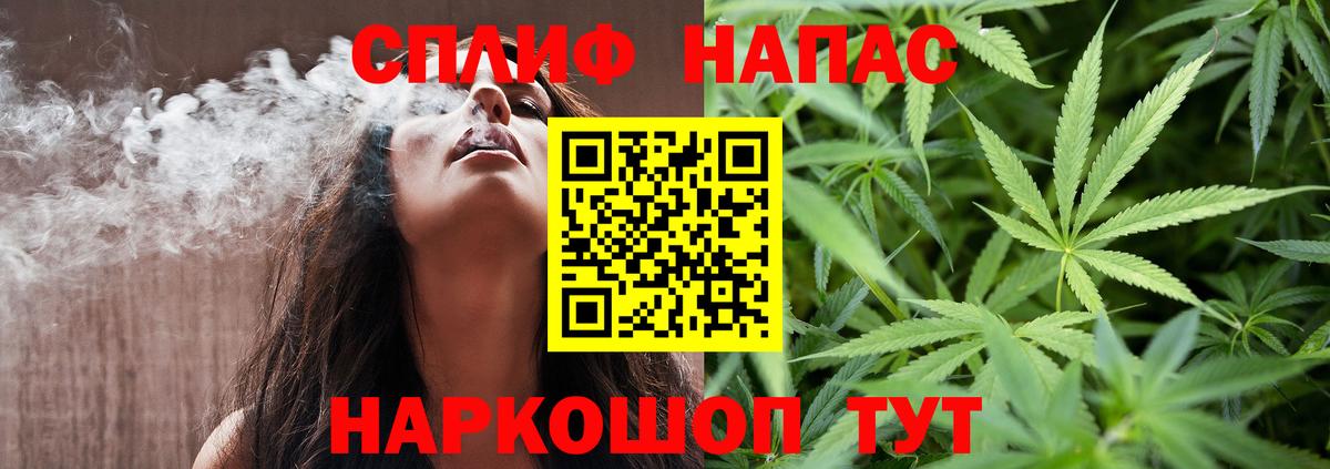 Каннабис Bruce Banner  МАРИХУАНА OG Kush  Вход с VPN  МАРИХУАНА марихуана  Апрелевка 